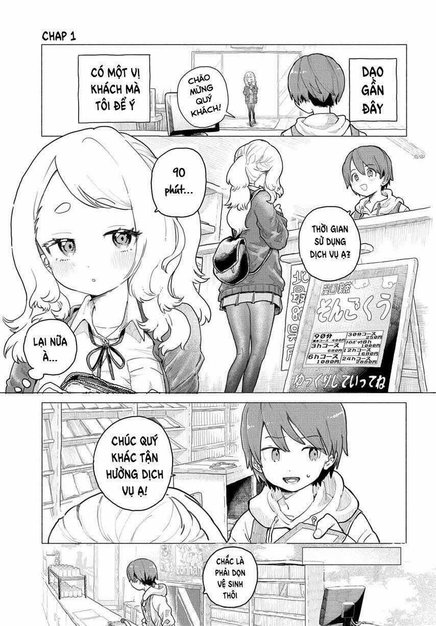 Mankitsu Shitai Jouren-San Chương 1 trang 0