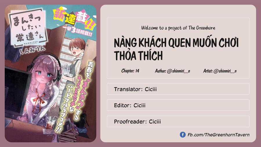 Mankitsu Shitai Jouren-San Chương 14 trang 0