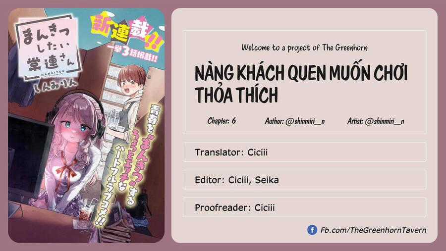Mankitsu Shitai Jouren-San Chương 6 trang 0