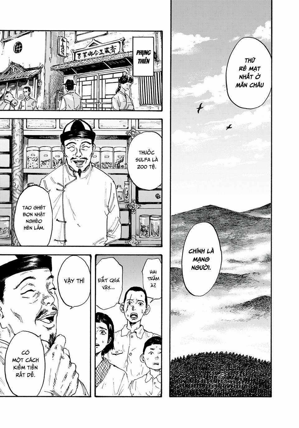 Manshuu Ahen Squad Chapter 1 trang 38