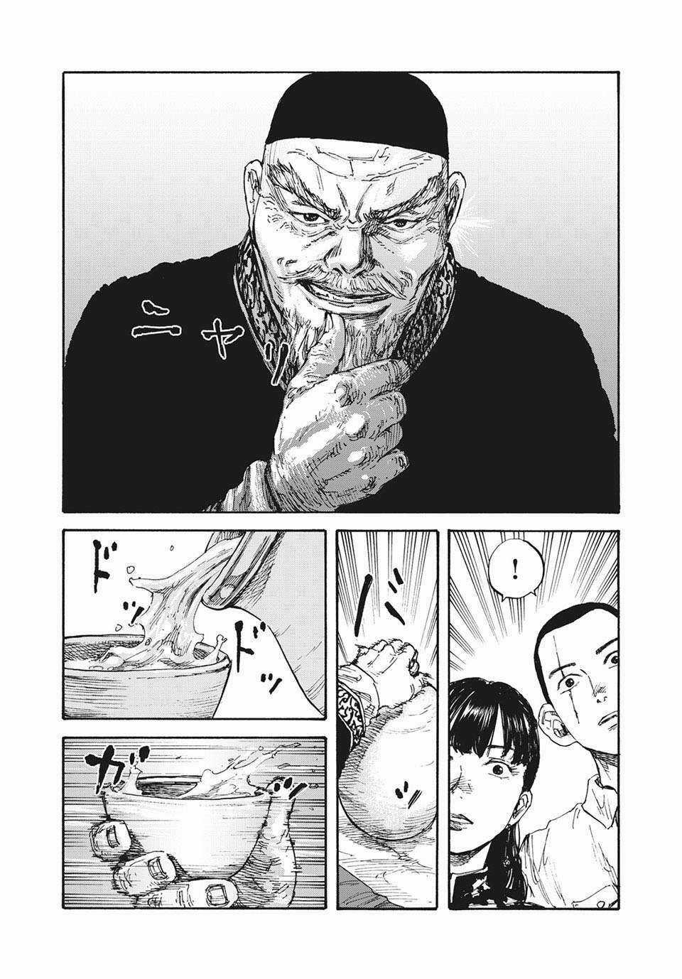 Manshuu Ahen Squad Chapter 11 trang 14