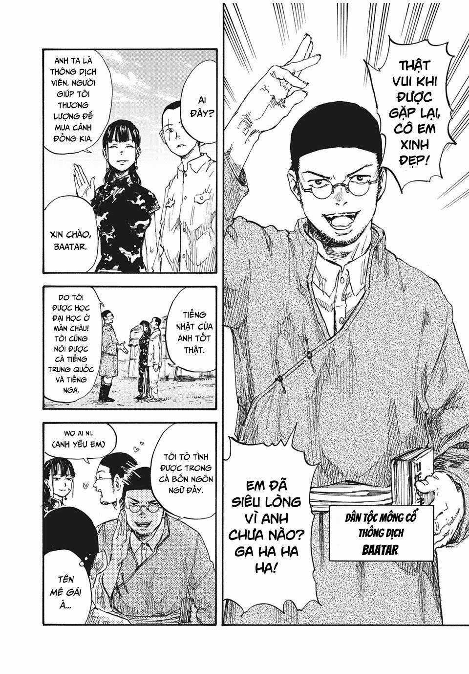 Manshuu Ahen Squad Chapter 11 trang 4