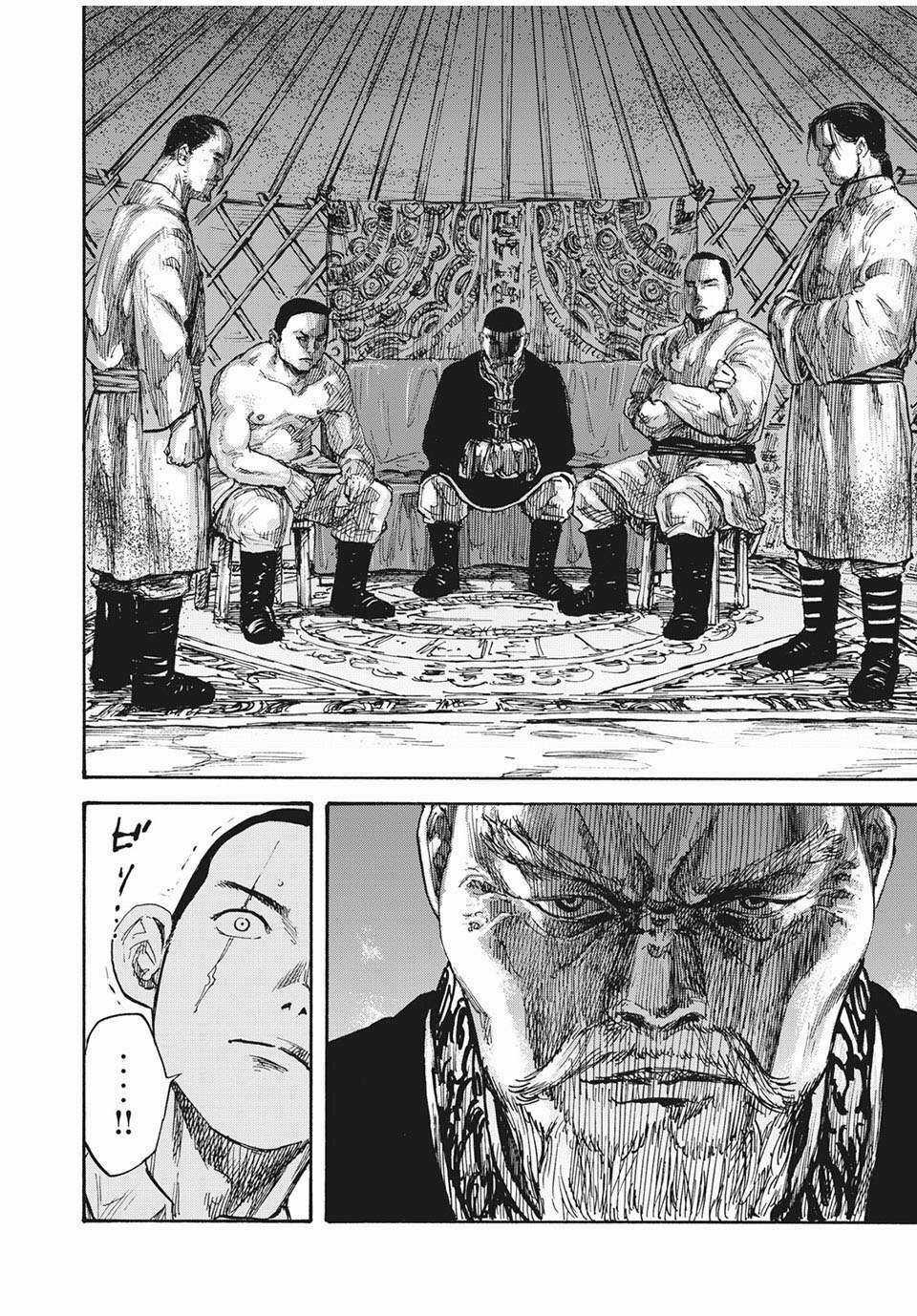 Manshuu Ahen Squad Chapter 11 trang 6