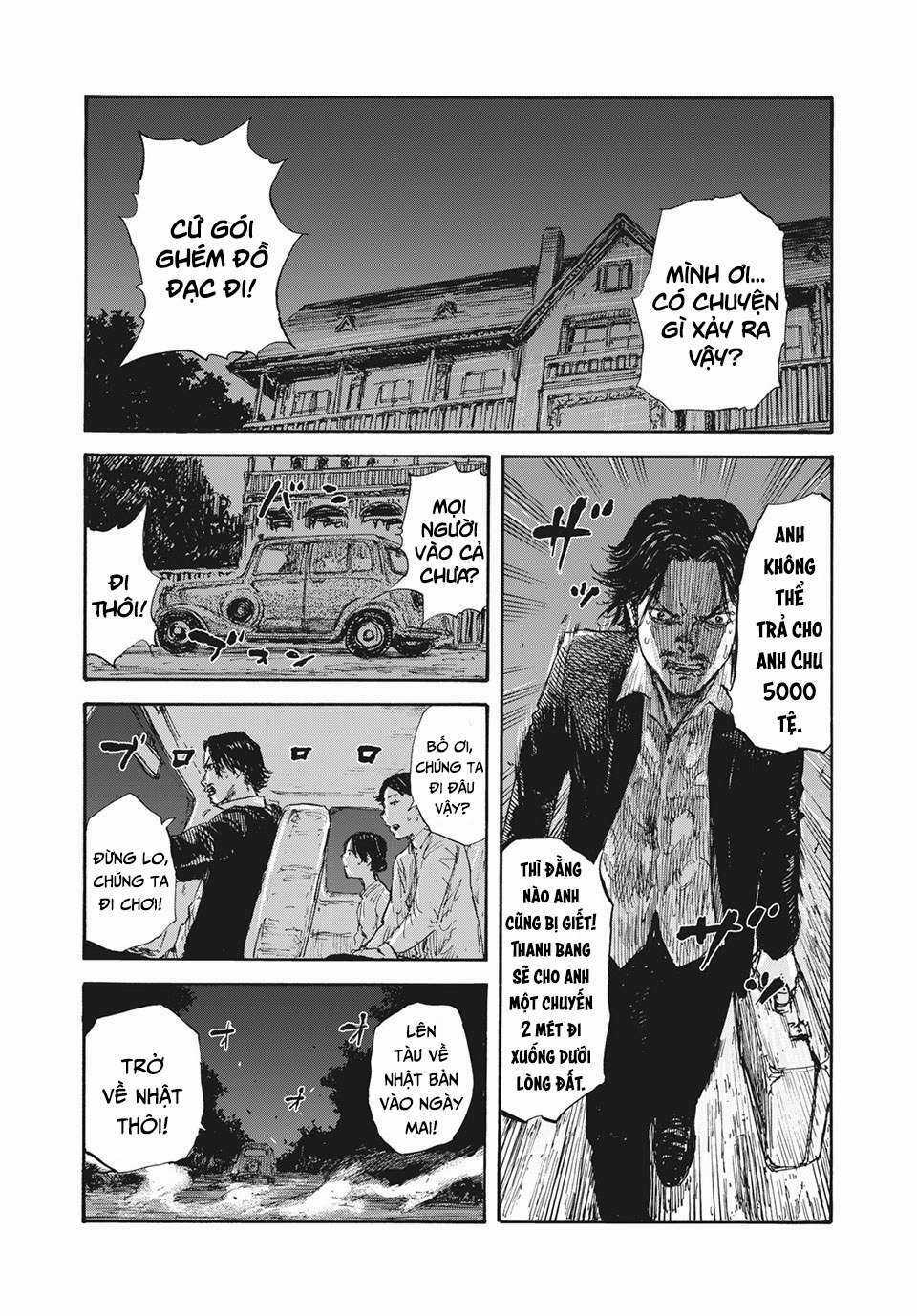 Manshuu Ahen Squad Chapter 23 trang 9