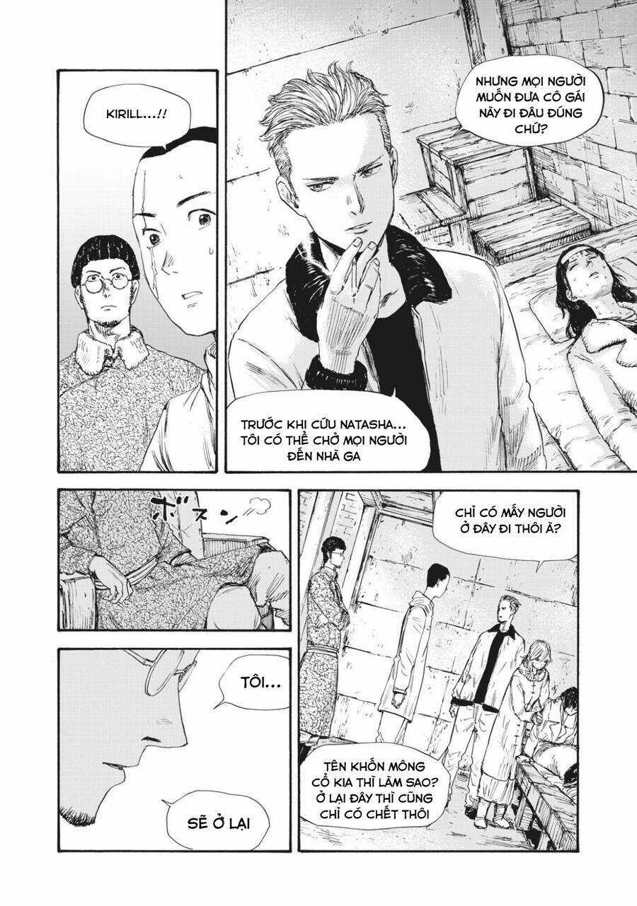 Manshuu Ahen Squad Chapter 48 trang 3