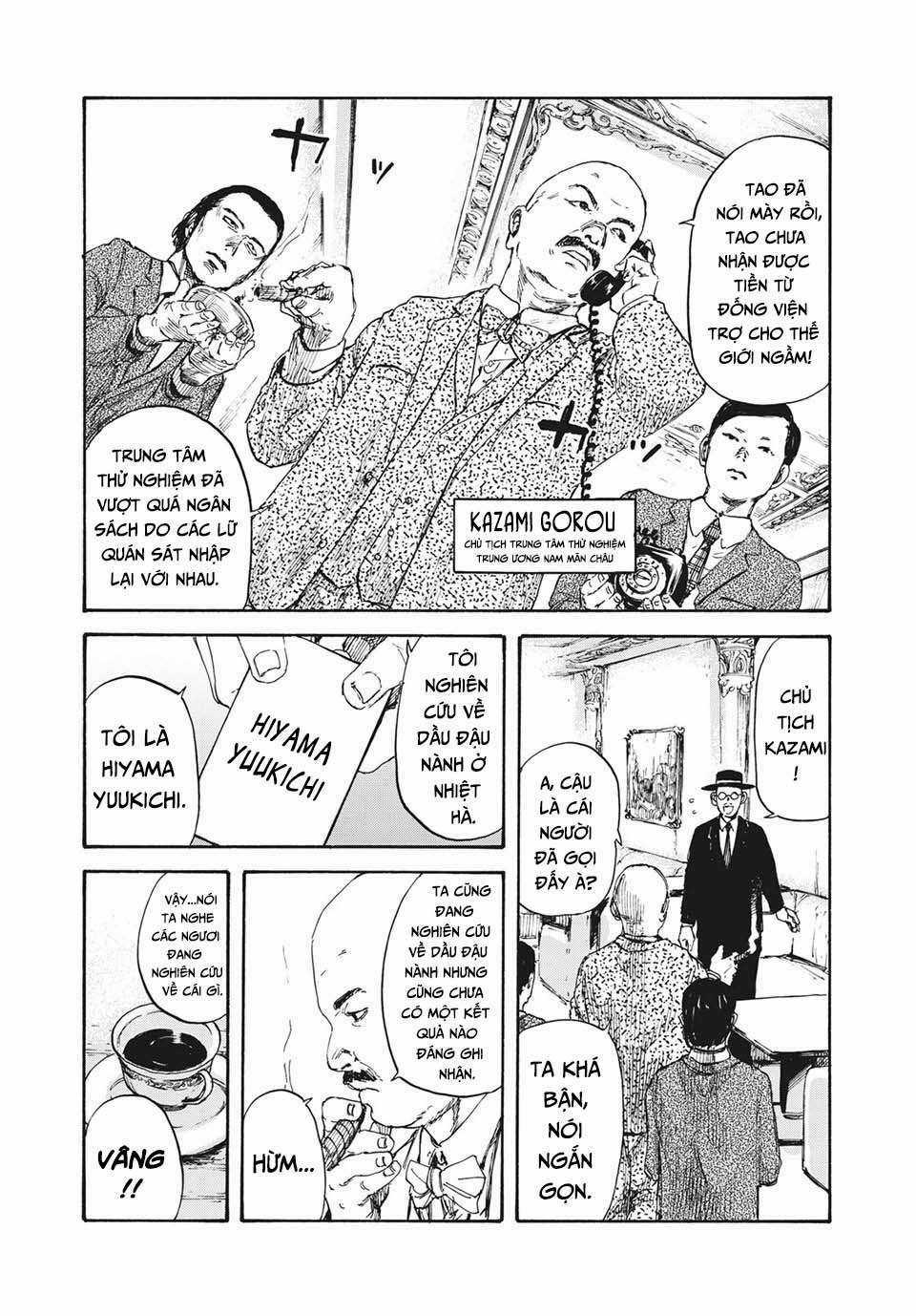 Manshuu Ahen Squad Chapter 5 trang 6