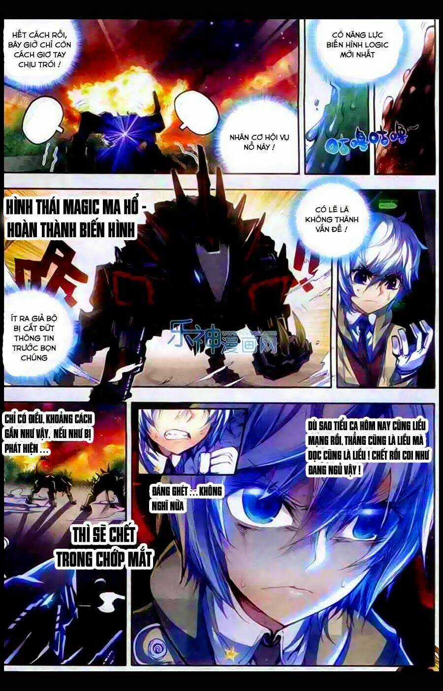 Mạo Bài Đại Anh Hùng Chapter 17 trang 9