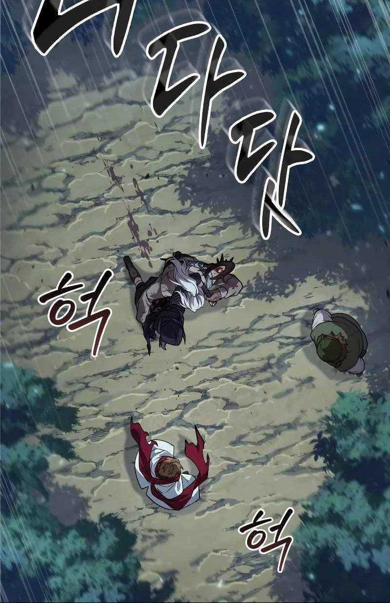 Mạo Hiểm Giả Cuối Cùng Chương 0 trang 58