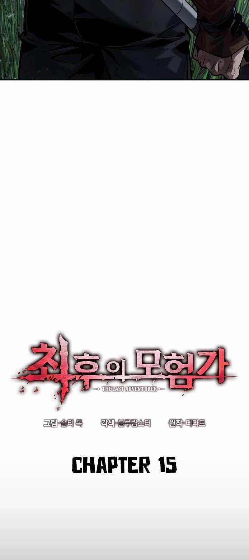 Mạo Hiểm Giả Cuối Cùng Chương 15 trang 18