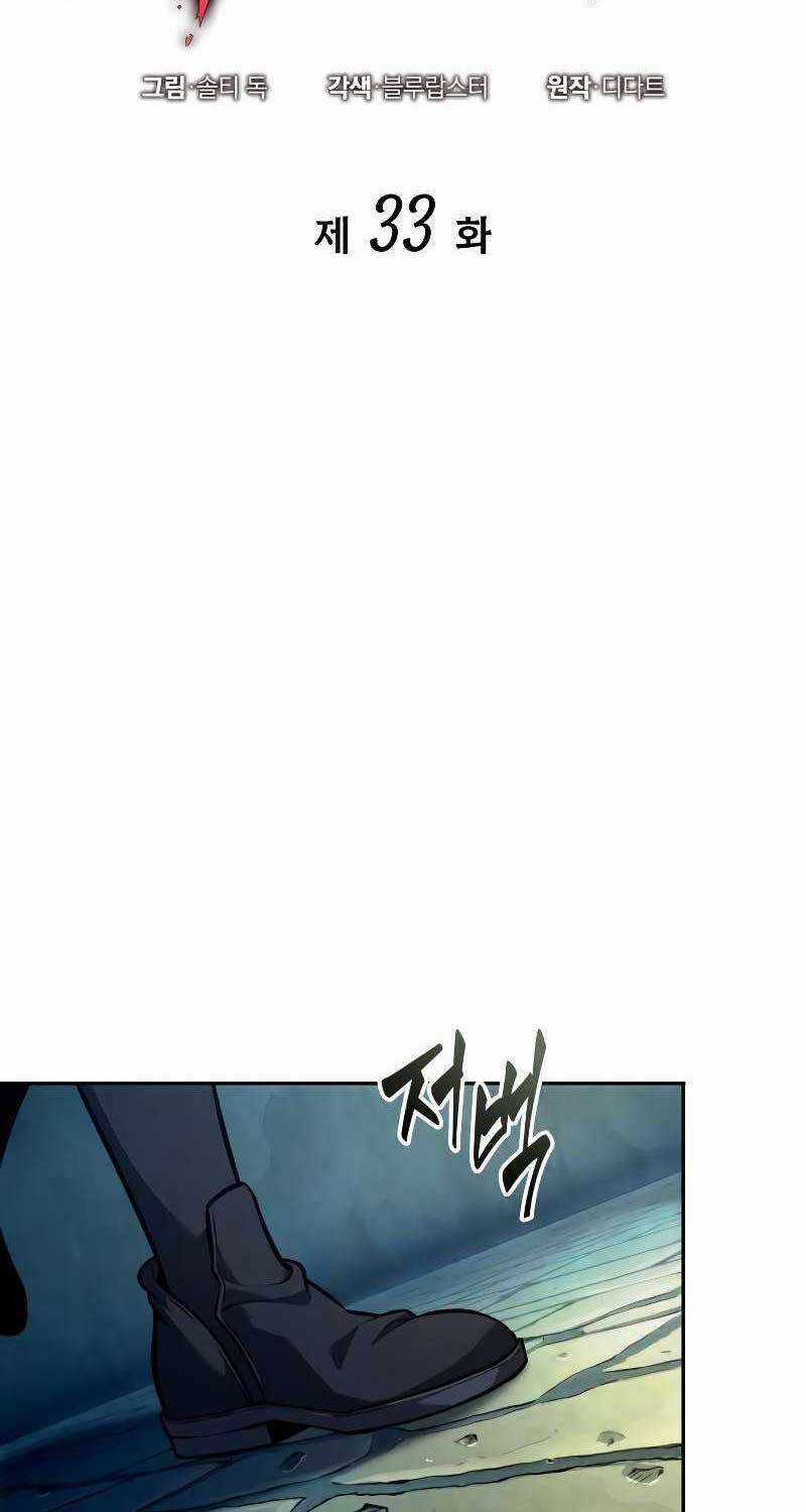 Mạo Hiểm Giả Cuối Cùng Chương 33 trang 19