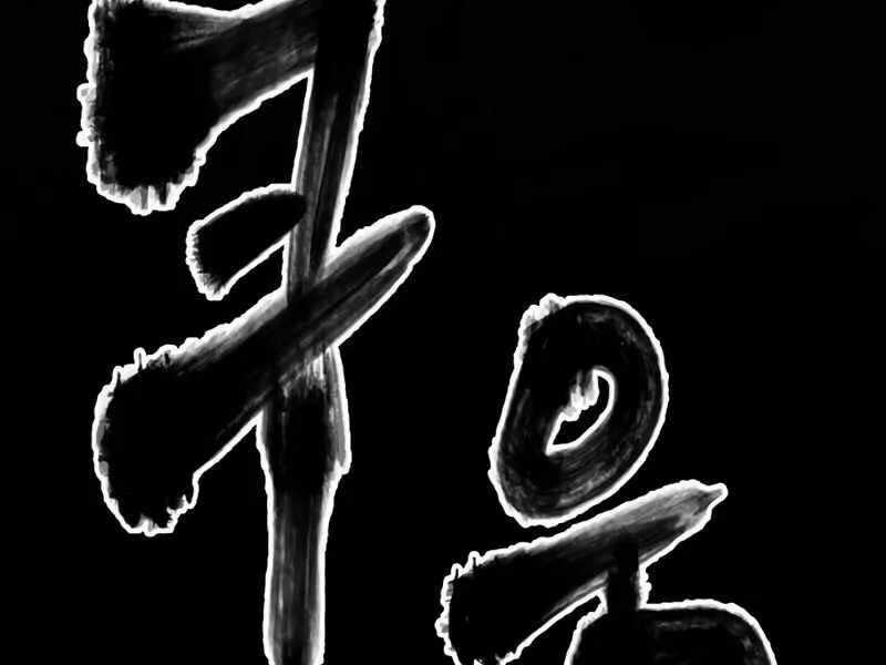 Mạo Hiểm Giả Cuối Cùng Chương 46 trang 170