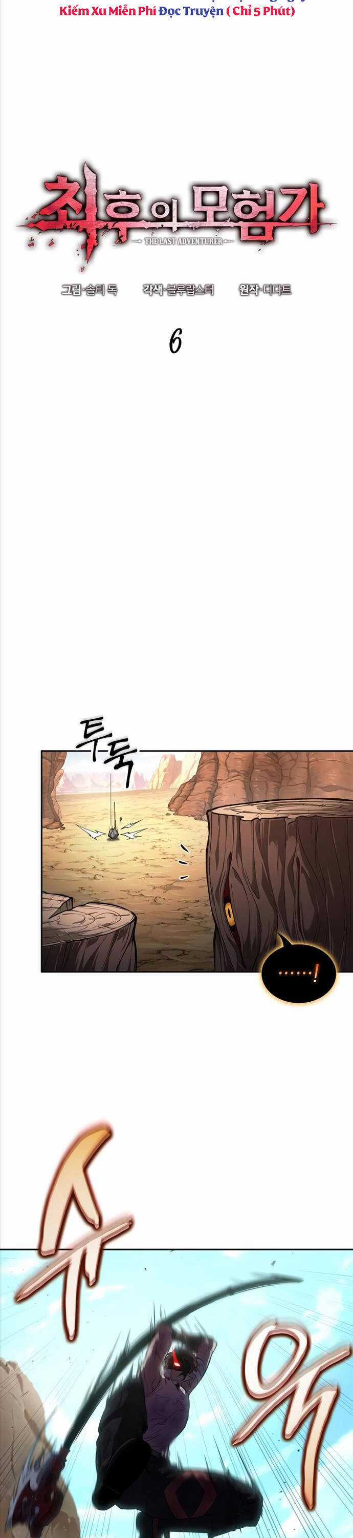 Mạo Hiểm Giả Cuối Cùng Chương 6 trang 5