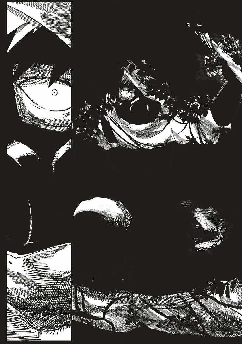 Mạo hiểm giả sống trong Mê cung muốn từ bỏ việc làm Bá chủ Hầm ngục Chapter 5 trang 32