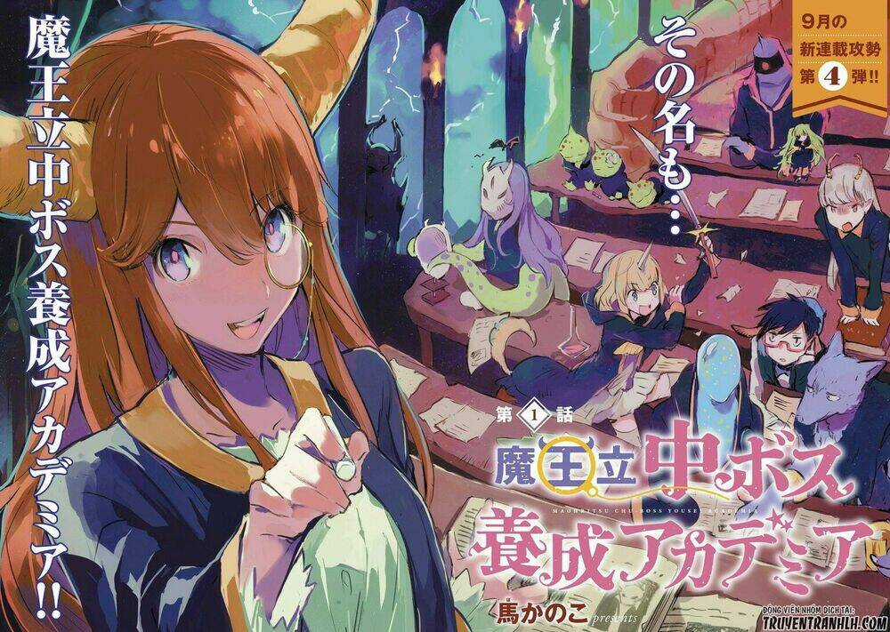 Maohritsu Chu-Boss Yousei Academia Chapter 1 trang 4