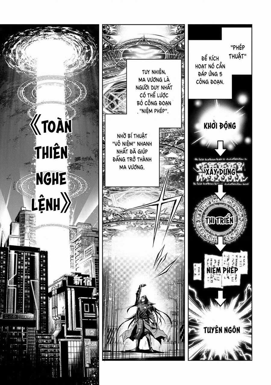 Maou 2099 Chapter 1.1 trang 16