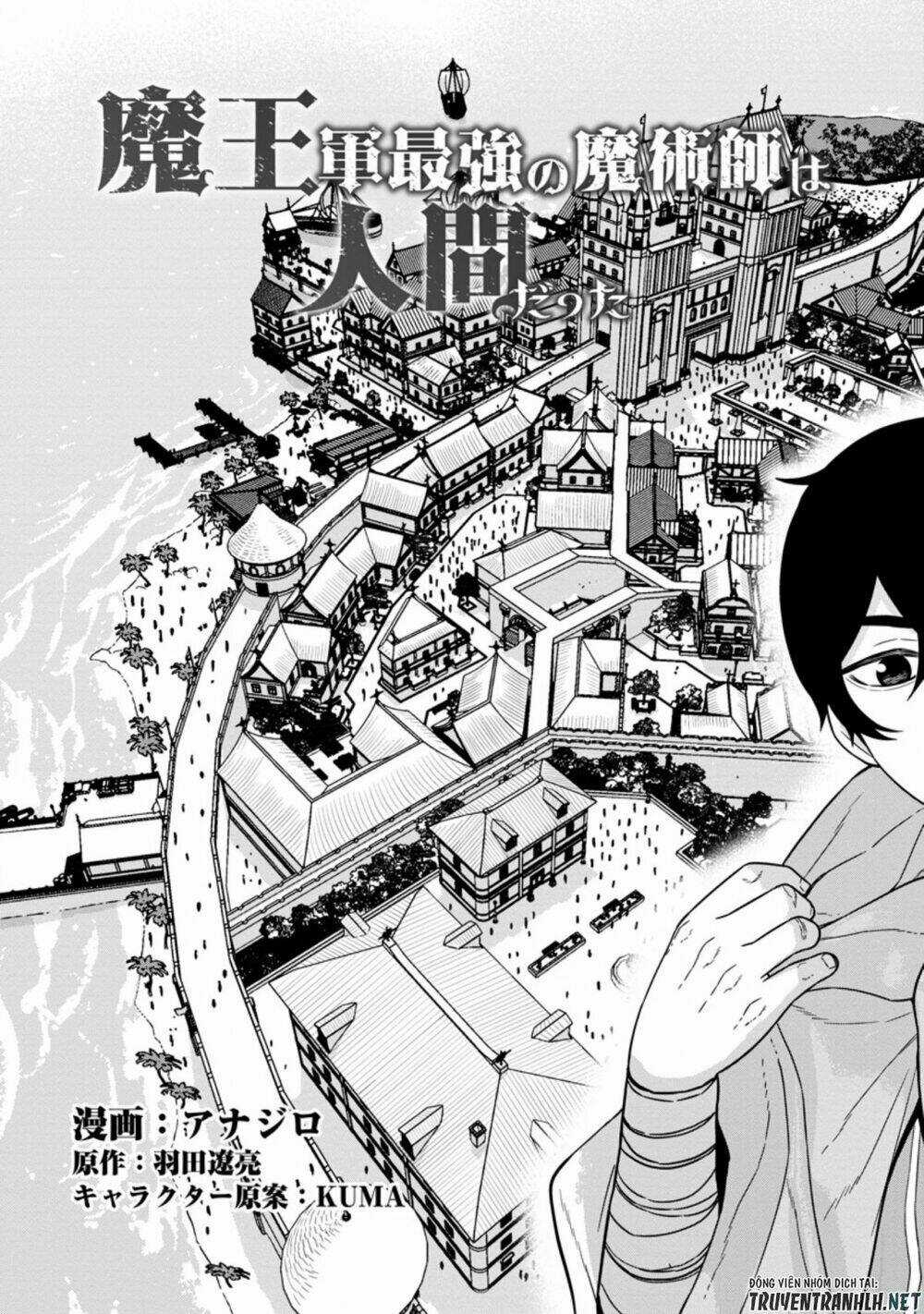 Maou Gun Saikyou No Majutsushi Wa Ningen Datta Chapter 14 trang 4