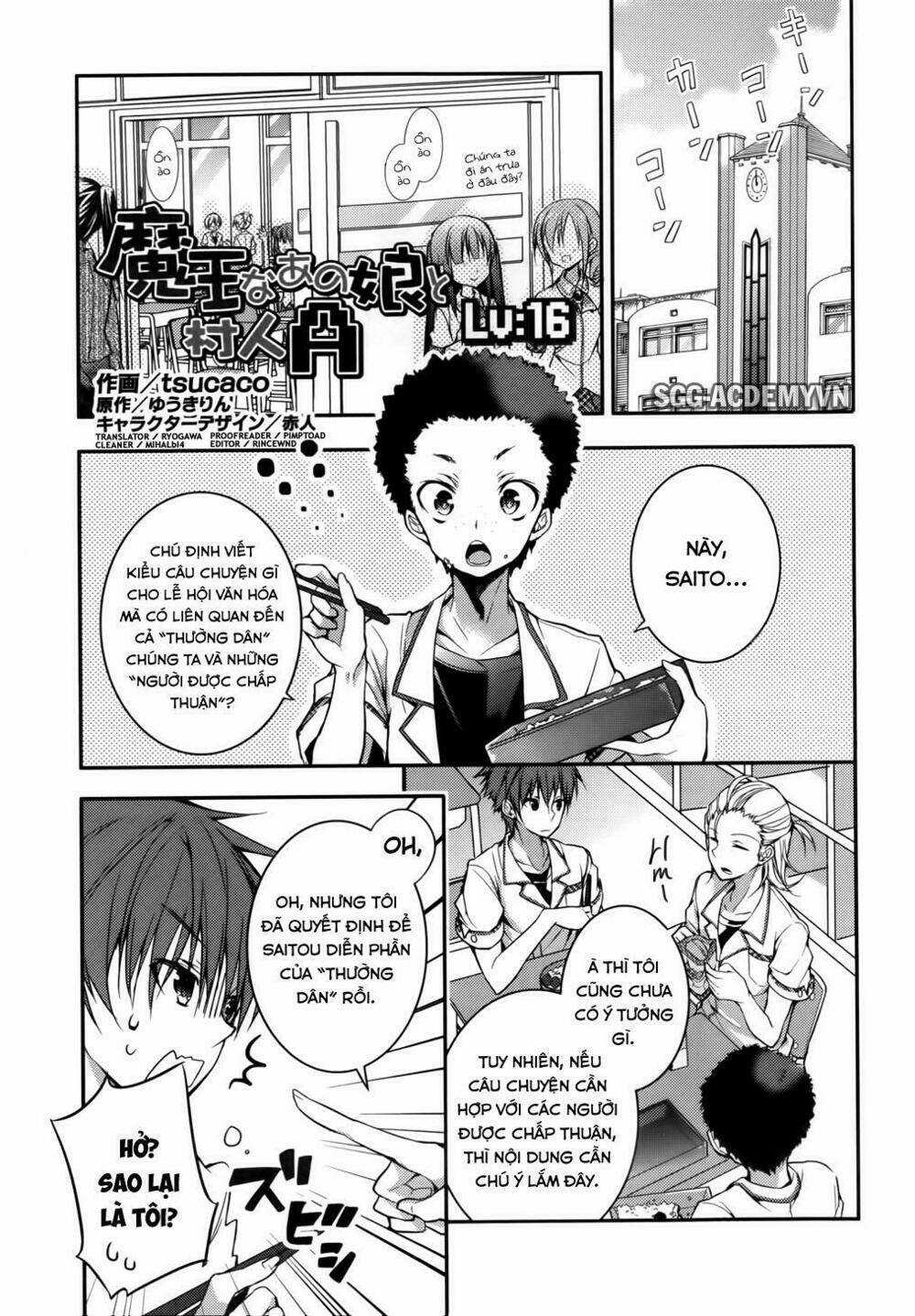 Maou Na Ano Ko To Murabito A Chapter 16 trang 2