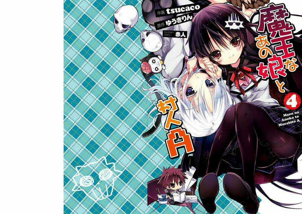 Maou Na Ano Ko To Murabito A Chapter 17 trang 4