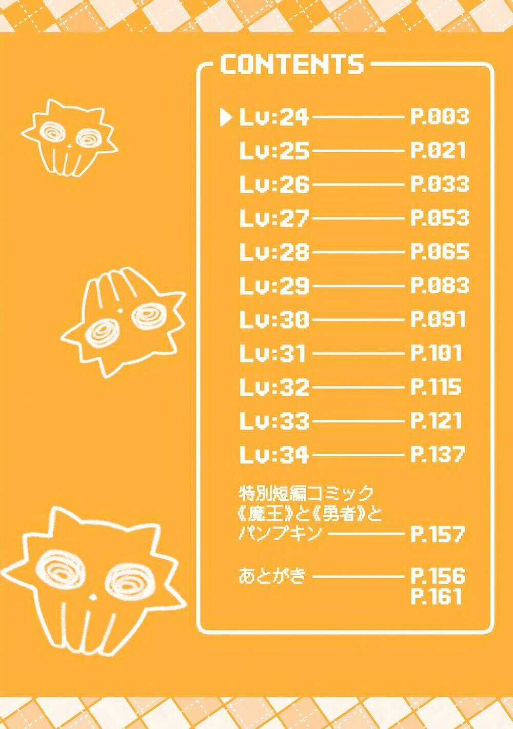 Maou Na Ano Ko To Murabito A Chapter 24 trang 5