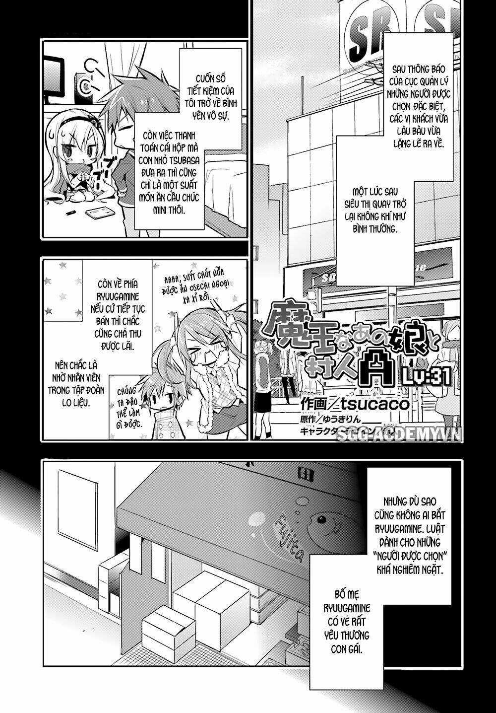 Maou Na Ano Ko To Murabito A Chapter 31 trang 2