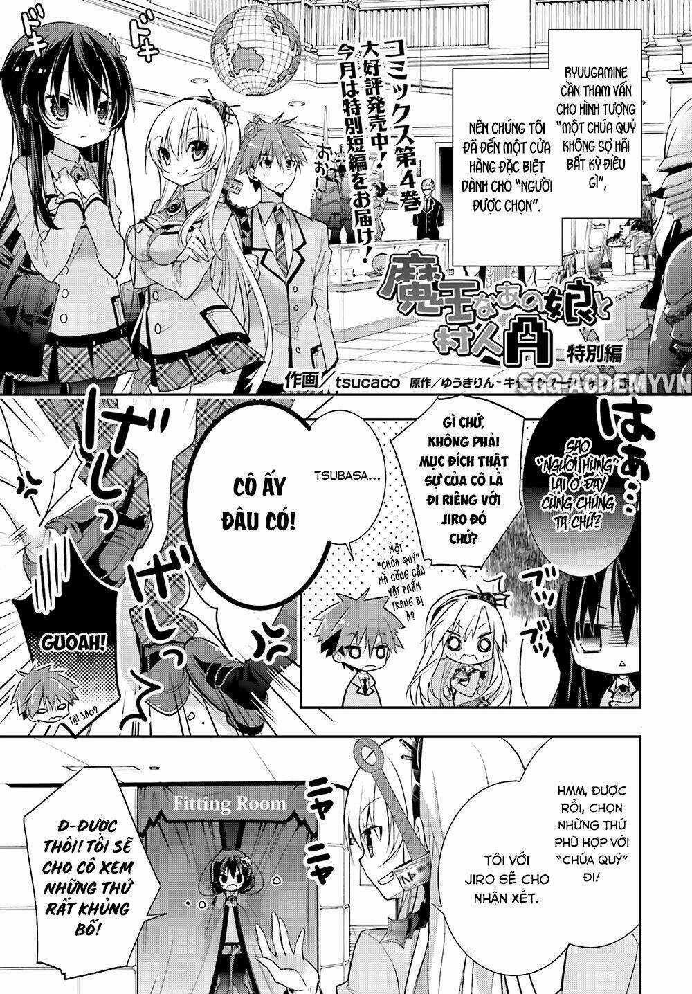 Maou Na Ano Ko To Murabito A Chapter 34.5 trang 2