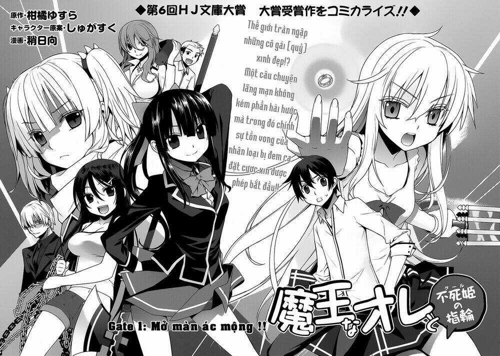 Maou Na Ore To Fushihime No Yubiwa Chapter 1 trang 4