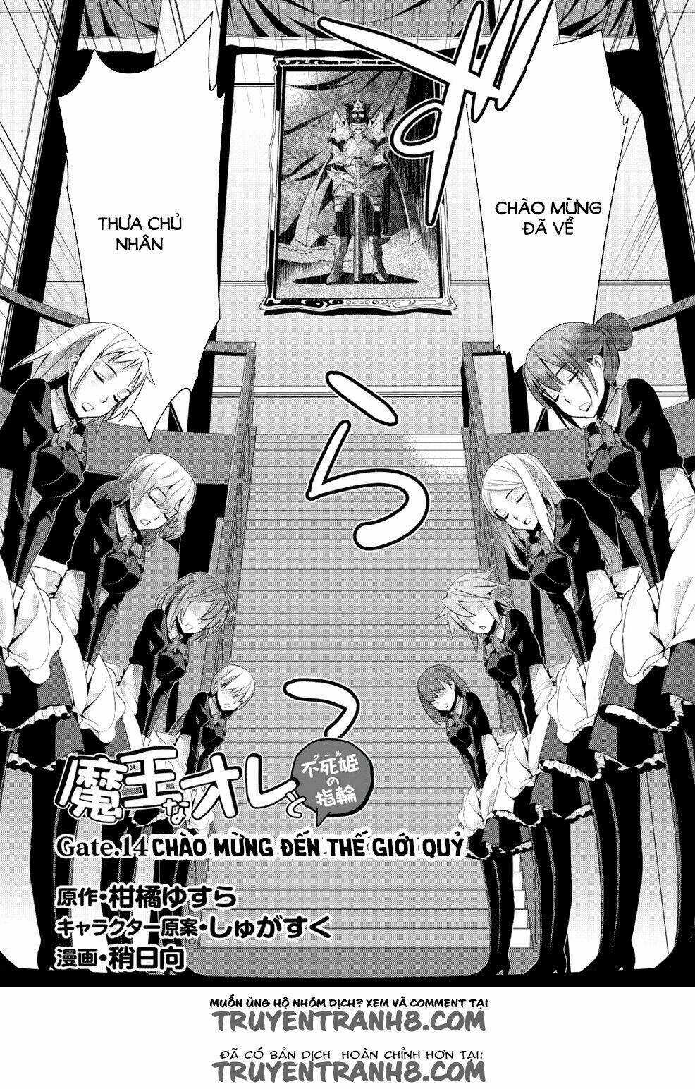 Maou Na Ore To Fushihime No Yubiwa Chapter 14 trang 3