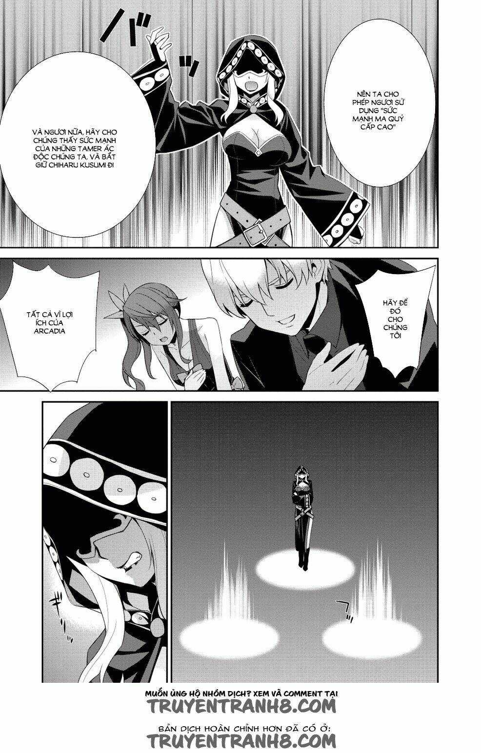 Maou Na Ore To Fushihime No Yubiwa Chapter 15 trang 9