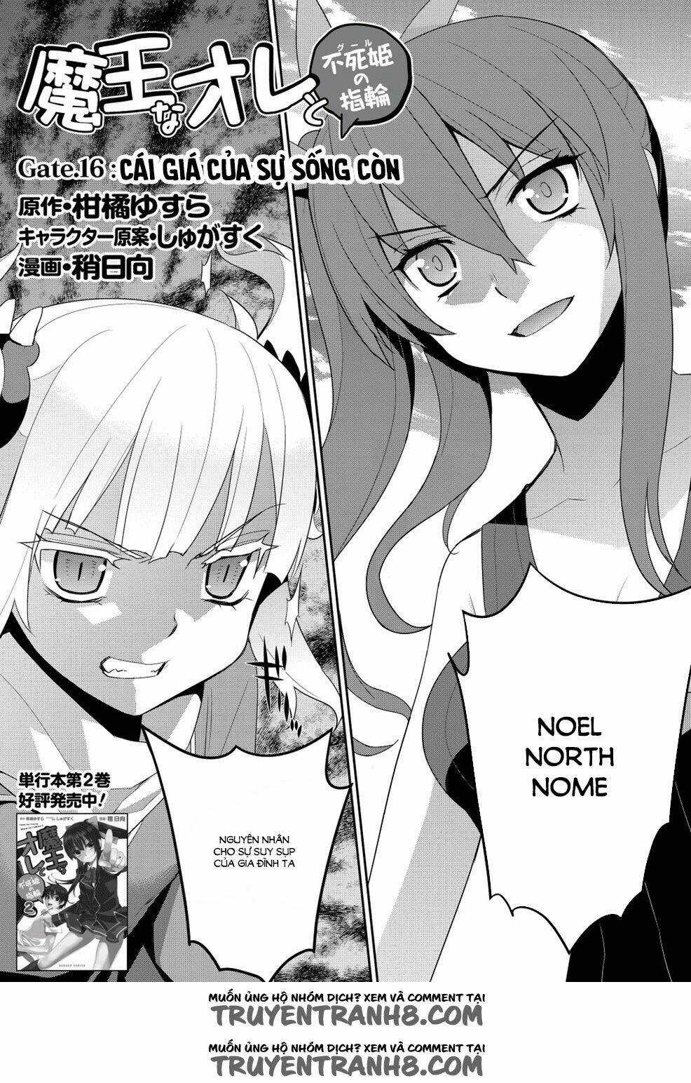 Maou Na Ore To Fushihime No Yubiwa Chapter 16 trang 4