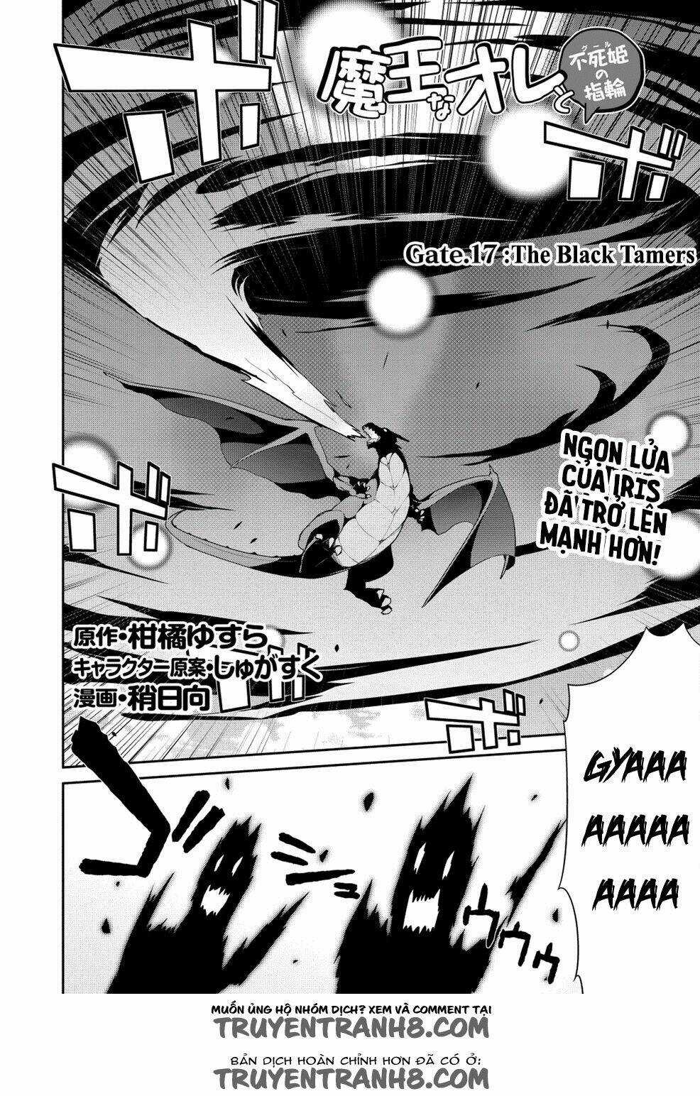 Maou Na Ore To Fushihime No Yubiwa Chapter 17 trang 3