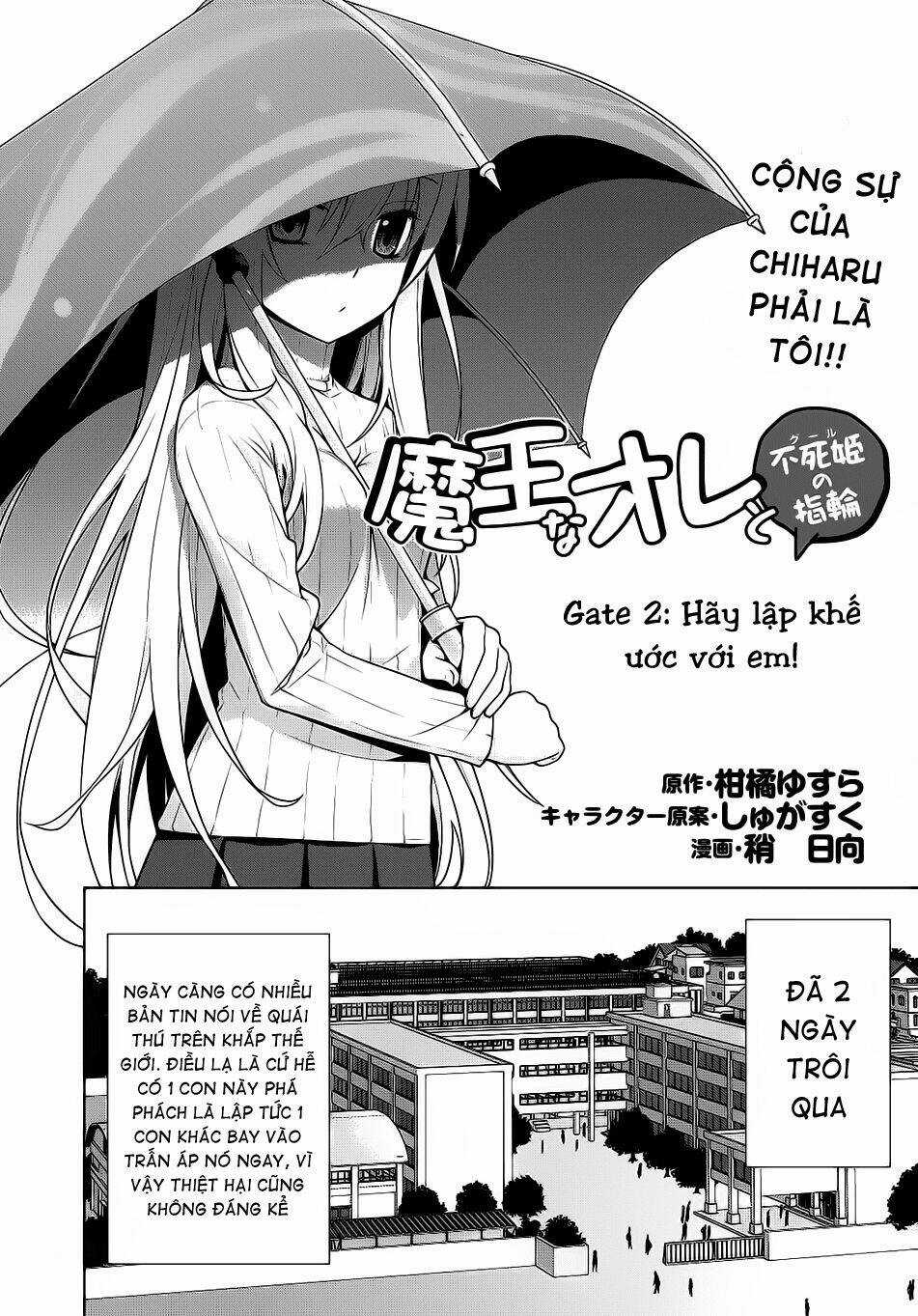 Maou Na Ore To Fushihime No Yubiwa Chapter 2 trang 4