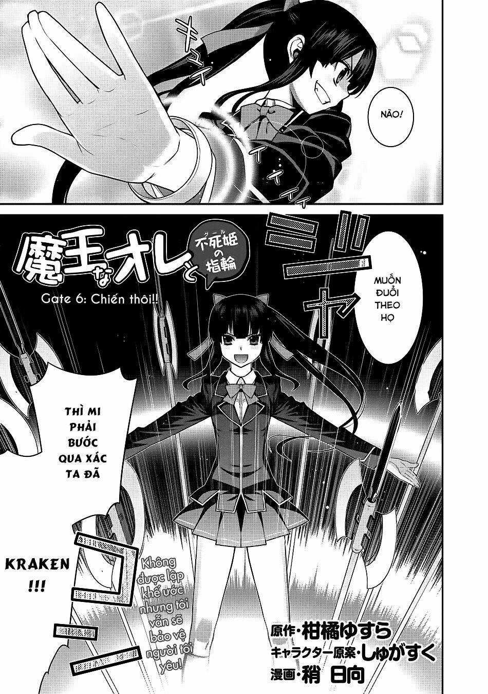 Maou Na Ore To Fushihime No Yubiwa Chapter 6 trang 3
