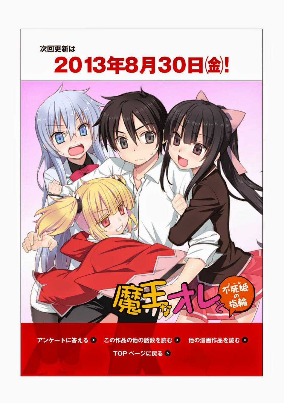 Maou Na Ore To Fushihime No Yubiwa Chapter 9 trang 23