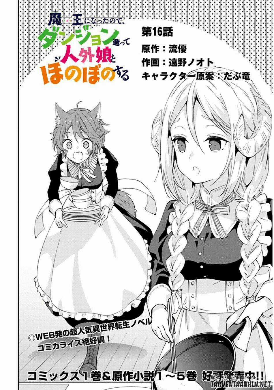 Maou Ni Natte Node, Dungeon Tsukutte Jingai Musume To Honobono Suru Chapter 16 trang 2
