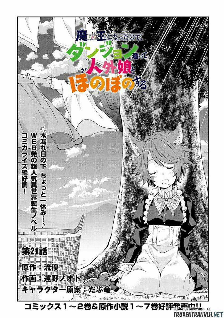 Maou Ni Natte Node, Dungeon Tsukutte Jingai Musume To Honobono Suru Chapter 21 trang 2