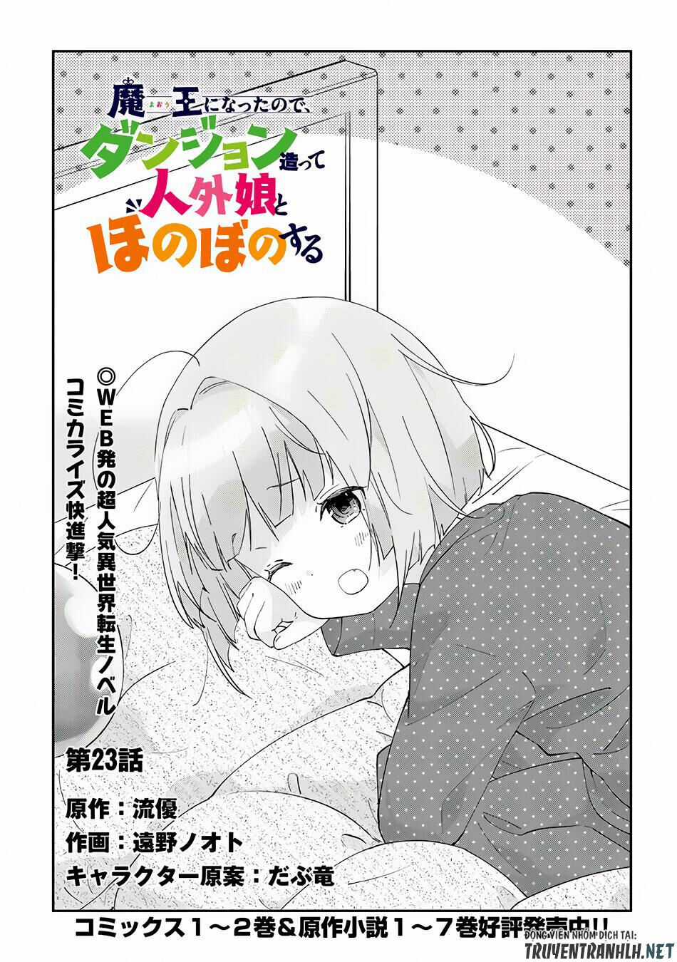 Maou Ni Natte Node, Dungeon Tsukutte Jingai Musume To Honobono Suru Chapter 23.1 trang 2