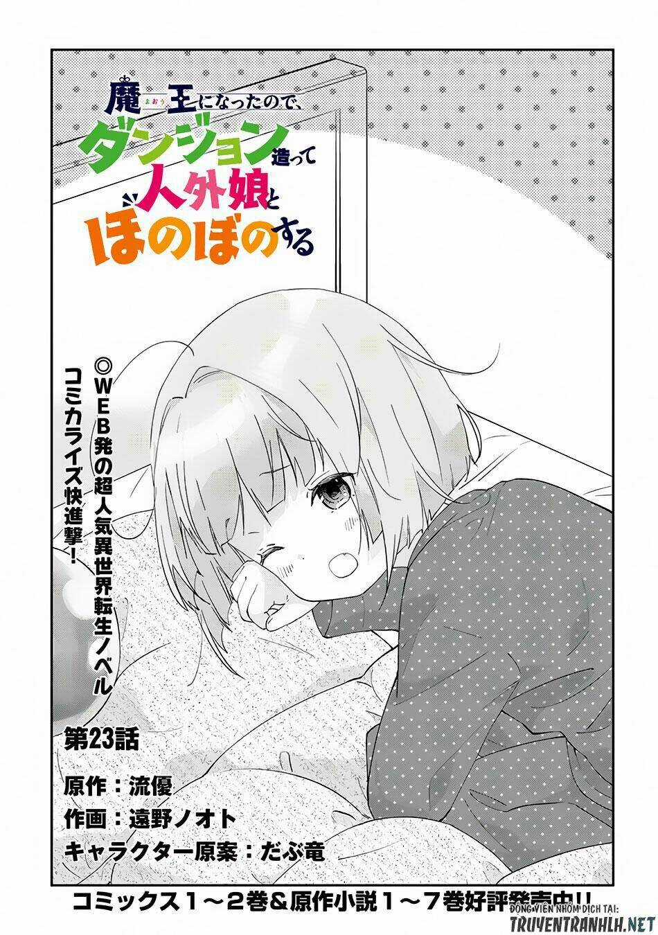 Maou Ni Natte Node, Dungeon Tsukutte Jingai Musume To Honobono Suru Chapter 23 trang 2