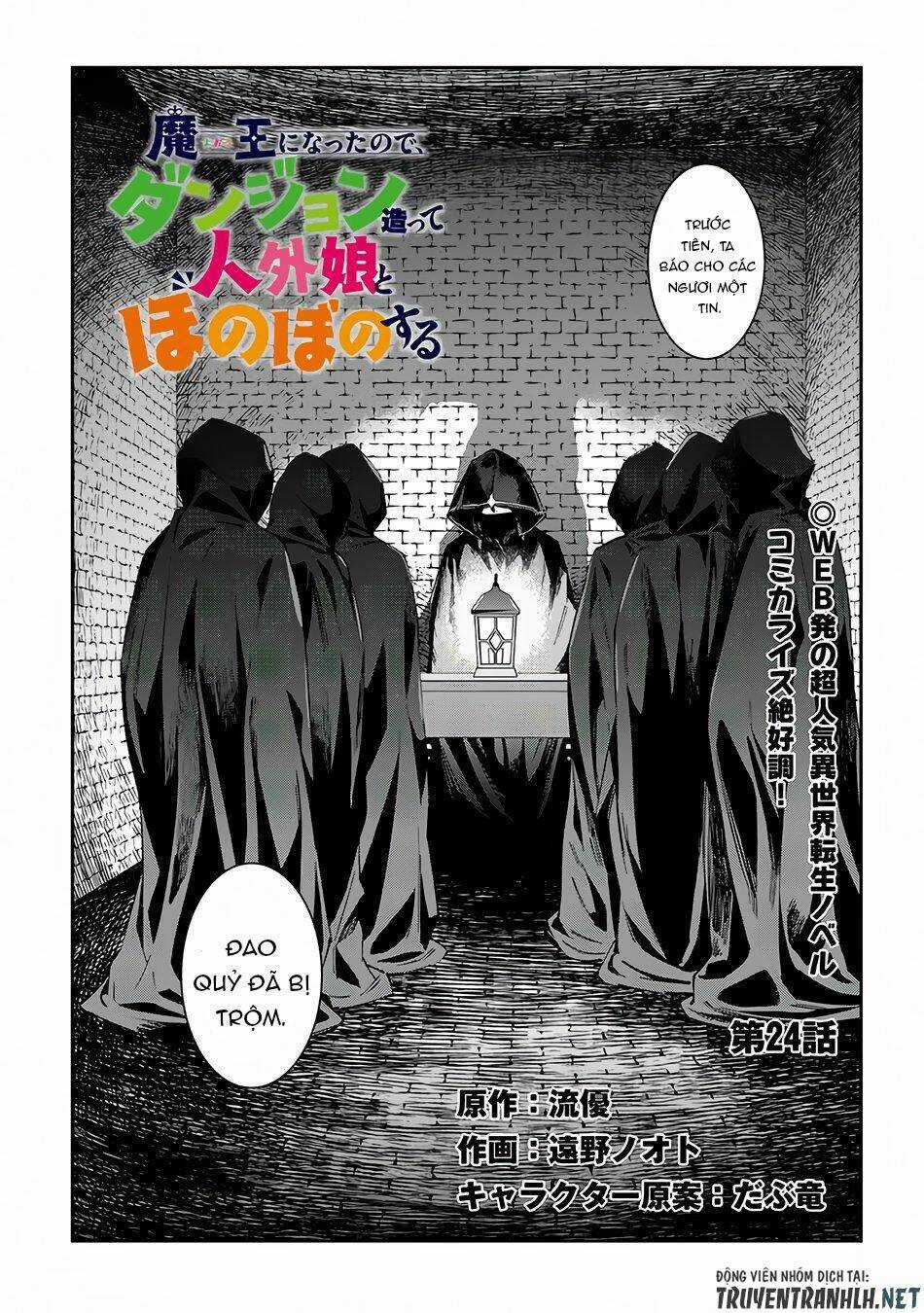 Maou Ni Natte Node, Dungeon Tsukutte Jingai Musume To Honobono Suru Chapter 24 trang 2