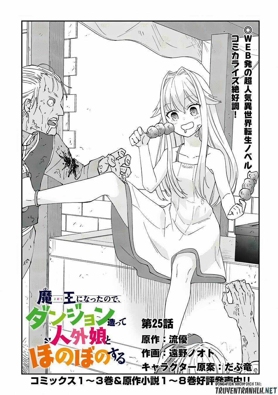Maou Ni Natte Node, Dungeon Tsukutte Jingai Musume To Honobono Suru Chapter 25 trang 2