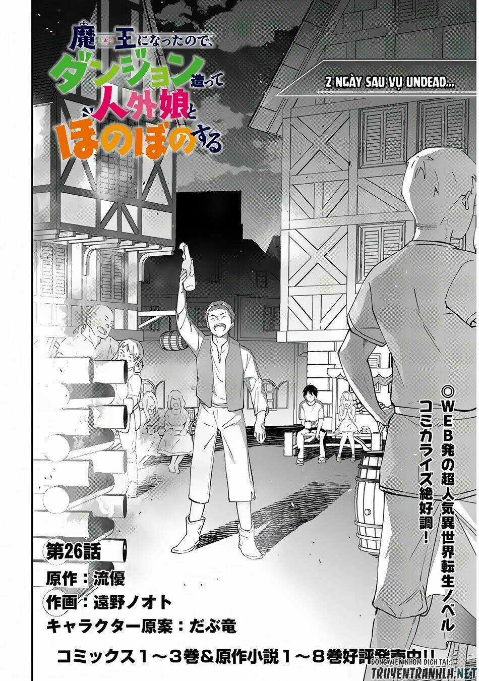 Maou Ni Natte Node, Dungeon Tsukutte Jingai Musume To Honobono Suru Chapter 26 trang 3