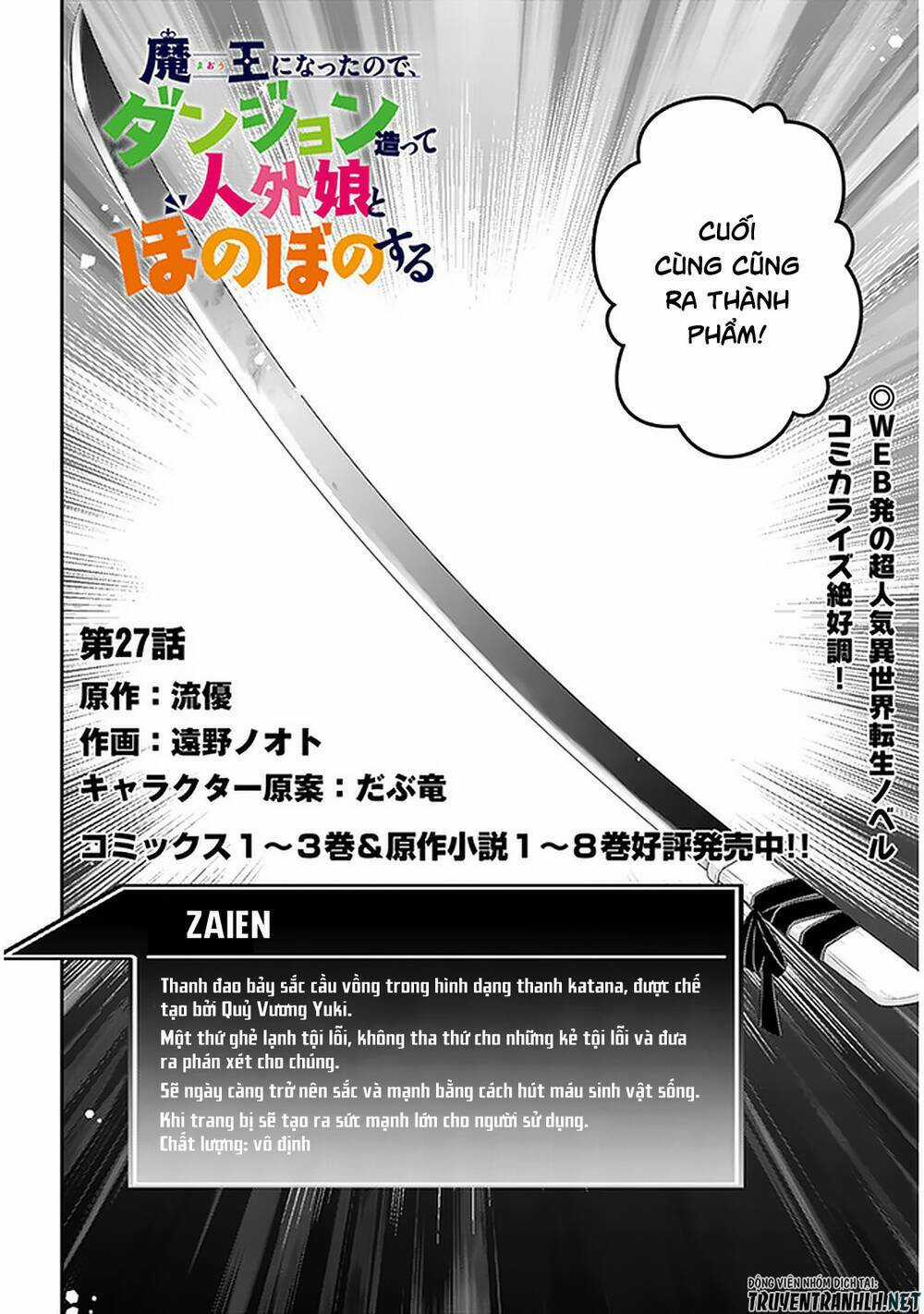 Maou Ni Natte Node, Dungeon Tsukutte Jingai Musume To Honobono Suru Chapter 27.1 trang 3