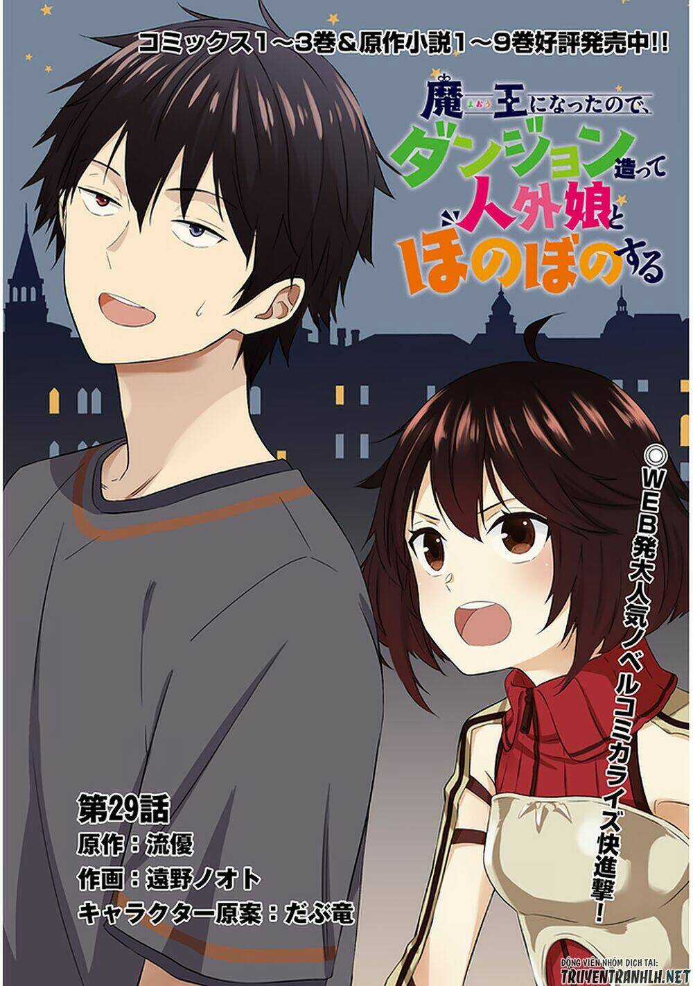 Maou Ni Natte Node, Dungeon Tsukutte Jingai Musume To Honobono Suru Chapter 29 trang 3