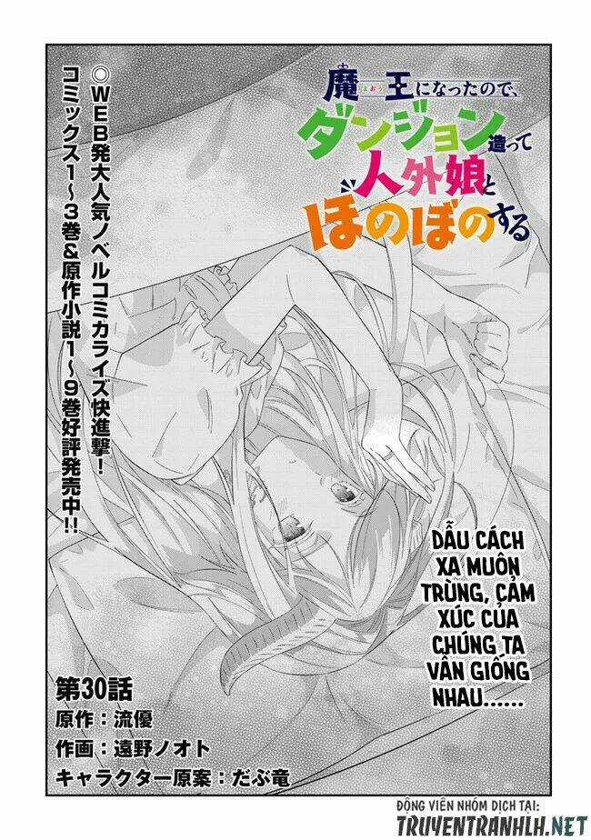 Maou Ni Natte Node, Dungeon Tsukutte Jingai Musume To Honobono Suru Chapter 30 trang 2