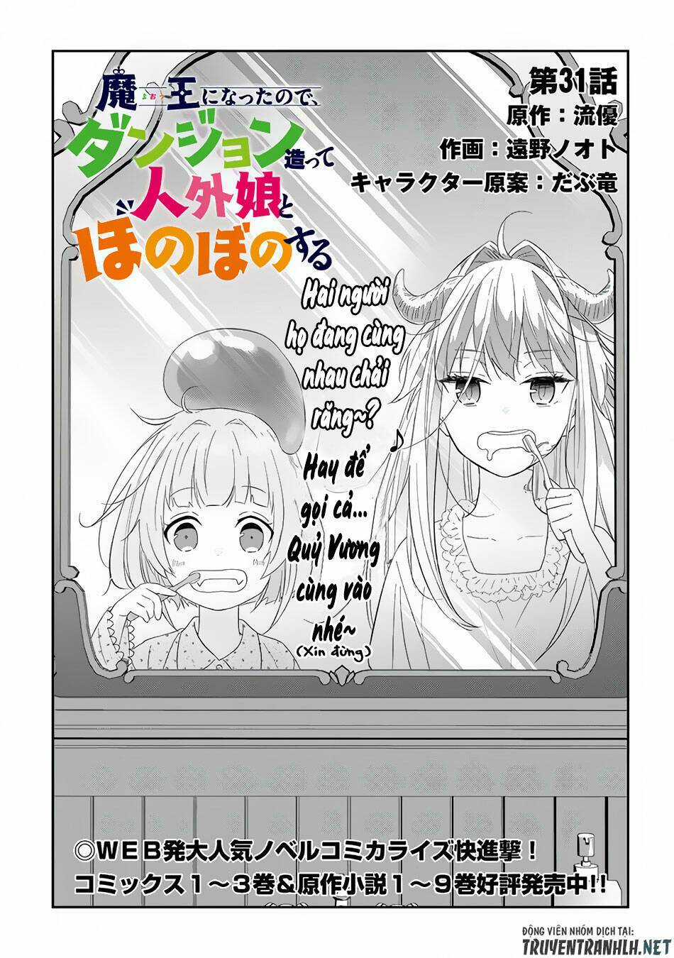 Maou Ni Natte Node, Dungeon Tsukutte Jingai Musume To Honobono Suru Chapter 31 trang 3