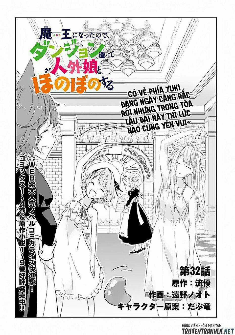 Maou Ni Natte Node, Dungeon Tsukutte Jingai Musume To Honobono Suru Chapter 32 trang 3