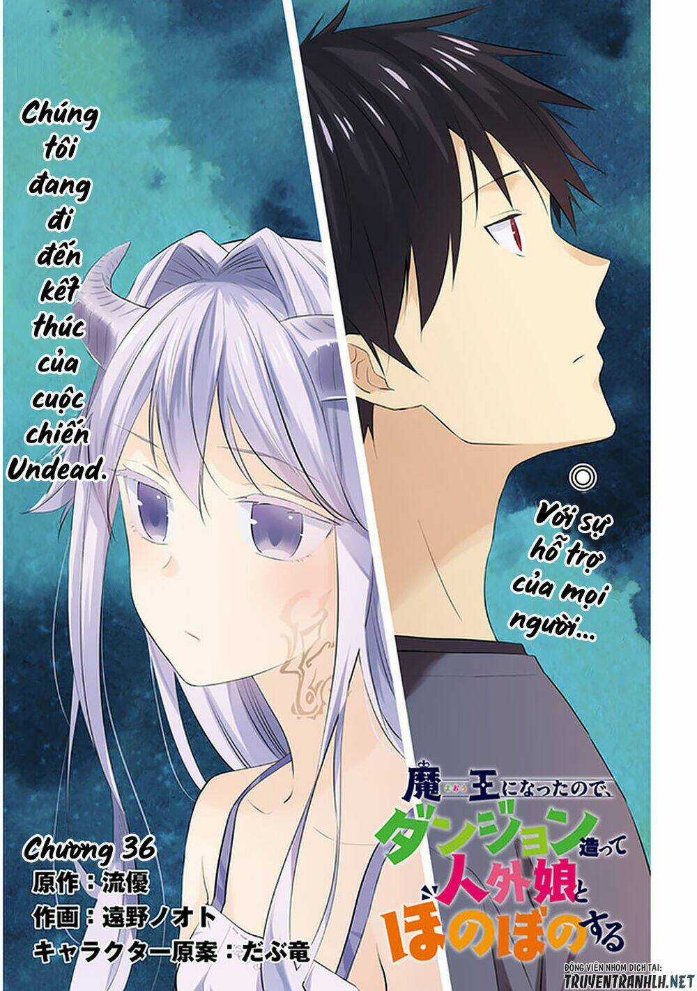 Maou Ni Natte Node, Dungeon Tsukutte Jingai Musume To Honobono Suru Chapter 36 trang 2