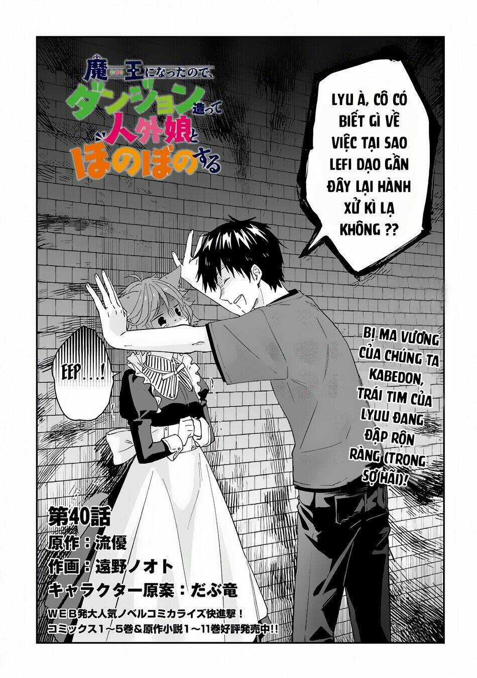 Maou Ni Natte Node, Dungeon Tsukutte Jingai Musume To Honobono Suru Chapter 40 trang 2