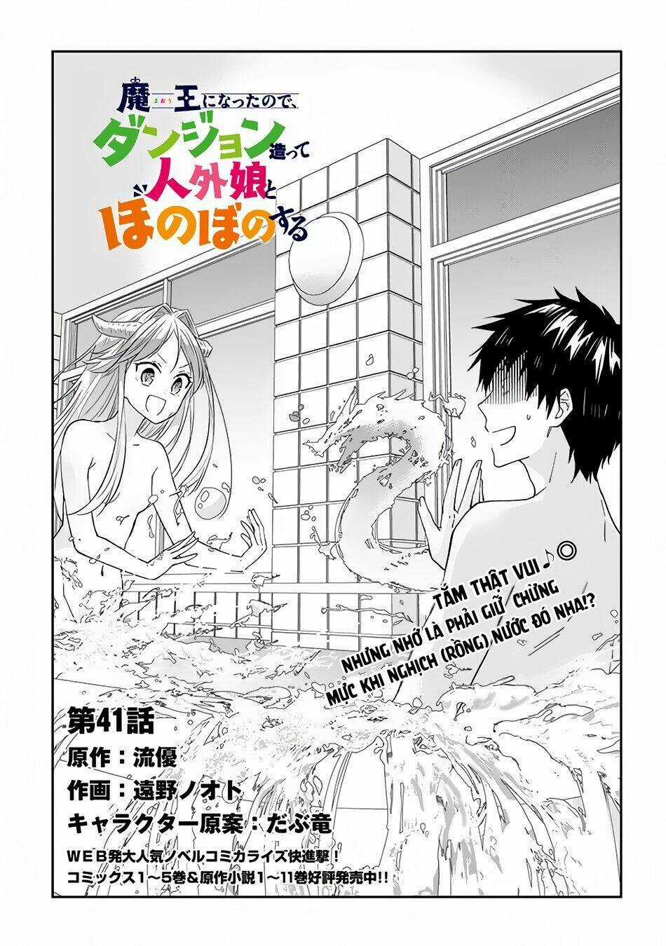 Maou Ni Natte Node, Dungeon Tsukutte Jingai Musume To Honobono Suru Chapter 41 trang 2
