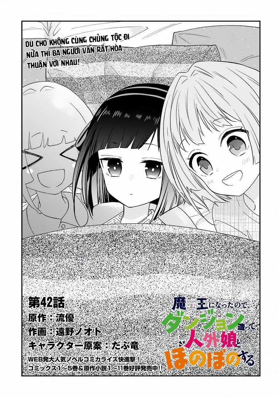 Maou Ni Natte Node, Dungeon Tsukutte Jingai Musume To Honobono Suru Chapter 42 trang 4