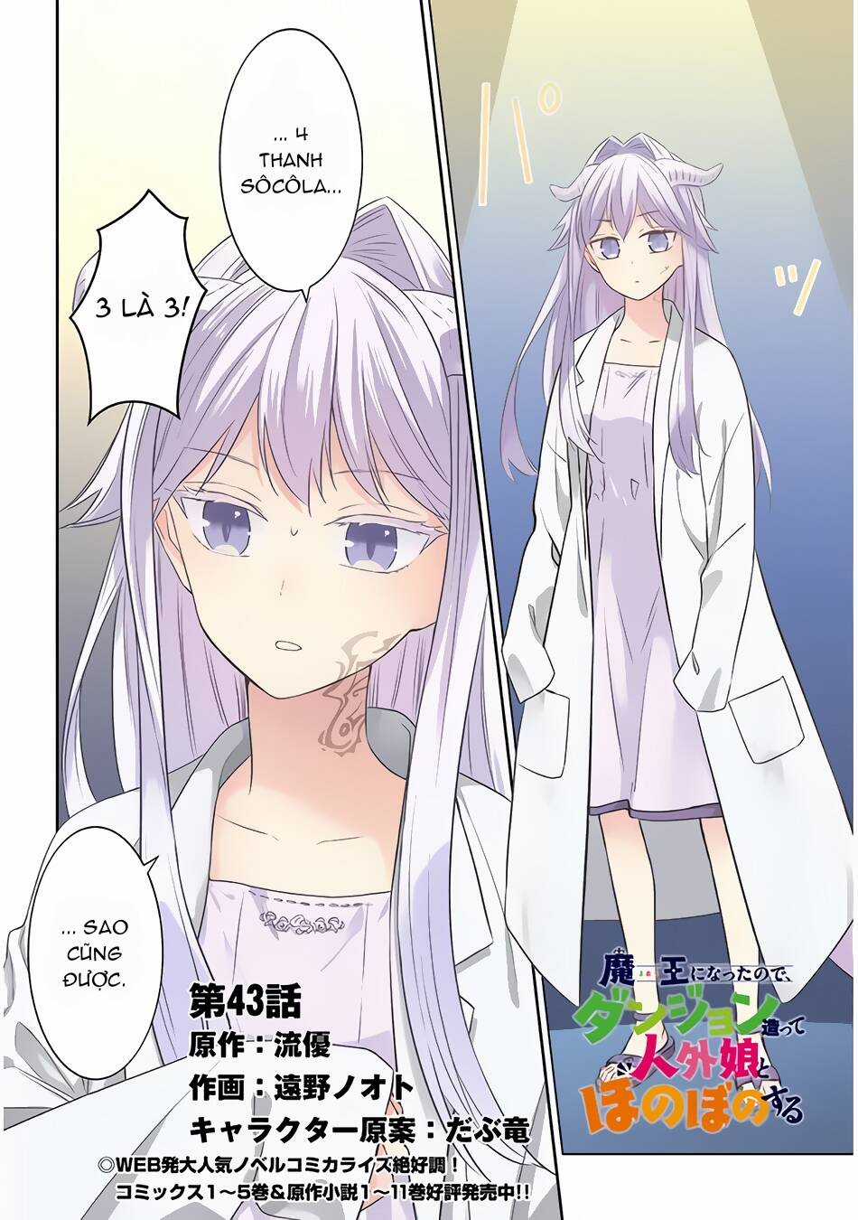 Maou Ni Natte Node, Dungeon Tsukutte Jingai Musume To Honobono Suru Chapter 43 trang 3